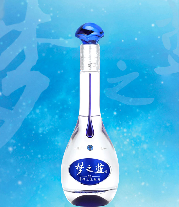 洋河蓝色经典 梦之蓝m3 45度 礼盒装500ml*2瓶白酒 口感绵柔浓香型