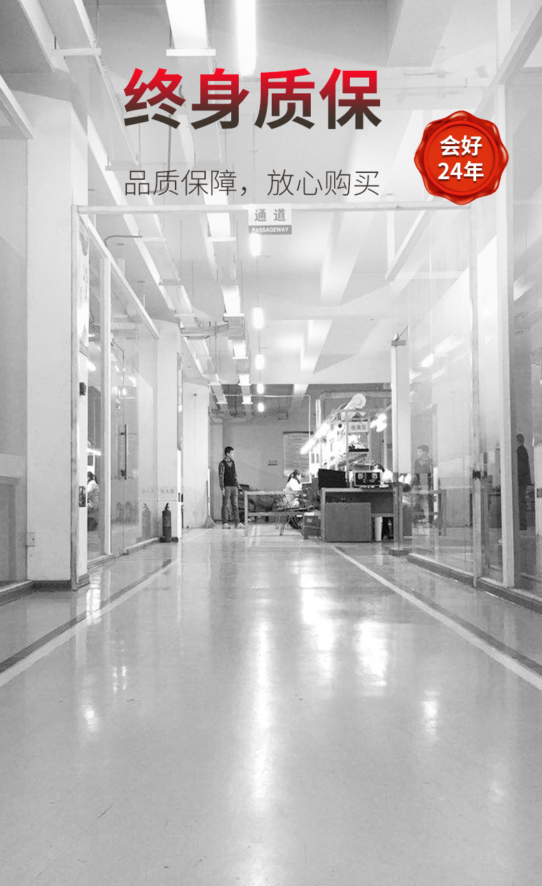 优速新版详情_07.jpg