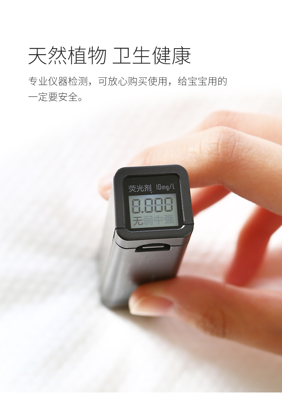 婴儿一次性浴巾_04.jpg