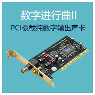 节奏坦克（TempoTec）小夜曲iDSD音频解码器 外置usb声卡 硬解DSD 支持win10/iOS/macOS/Android适合听音-京东