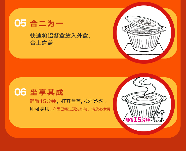 自嗨锅 微麻微辣肥牛自热火锅 自煮自助懒人速食方便小火锅171g