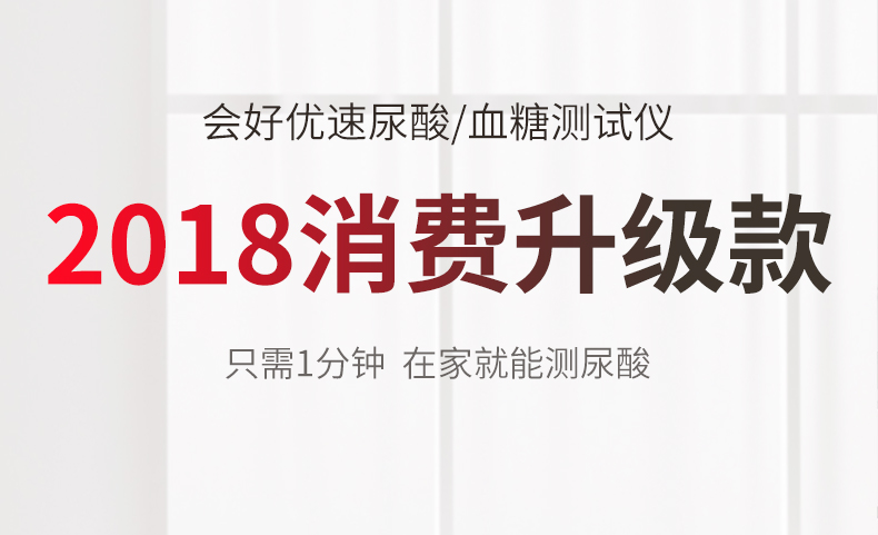 优速新版详情_01.jpg