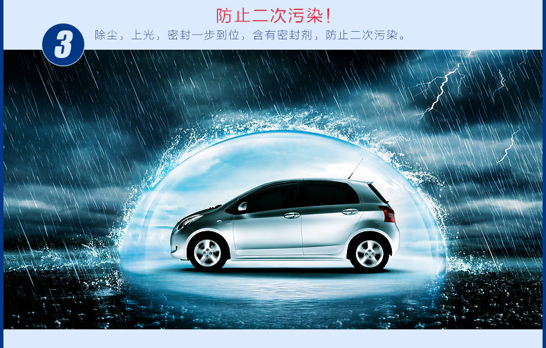掸子蜡新包装790_08.jpg