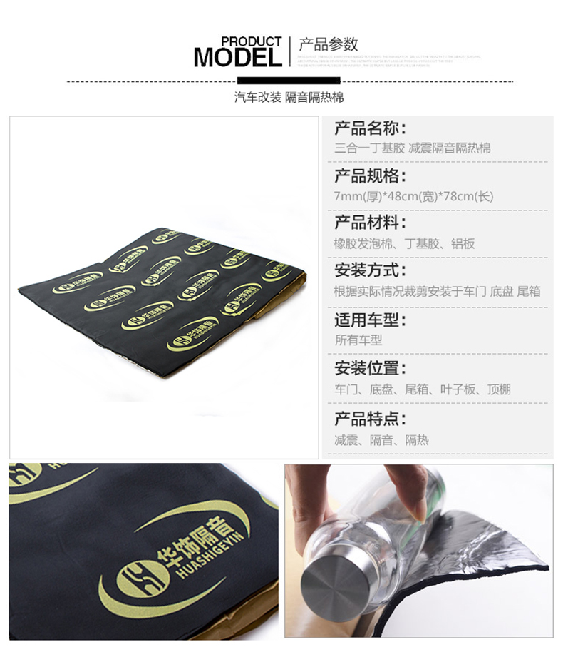 详情改_05.jpg