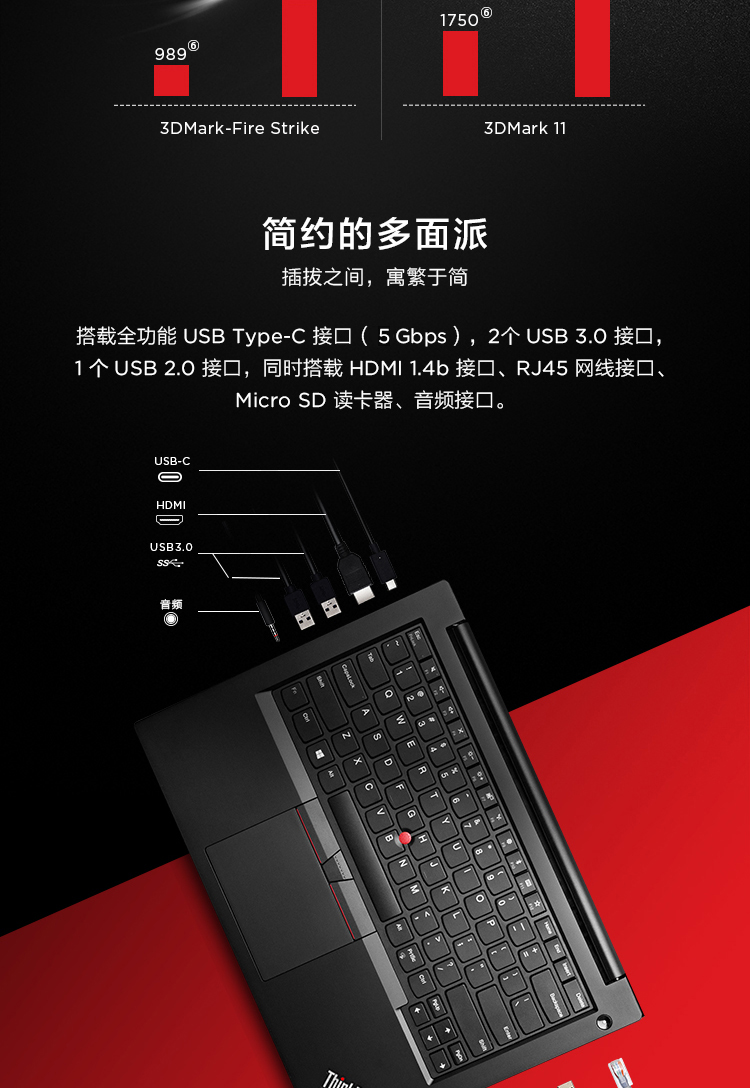 0元_联想thinkpad e485(08cd)14英寸笔记本电脑(锐龙5-2500u 8g 512g