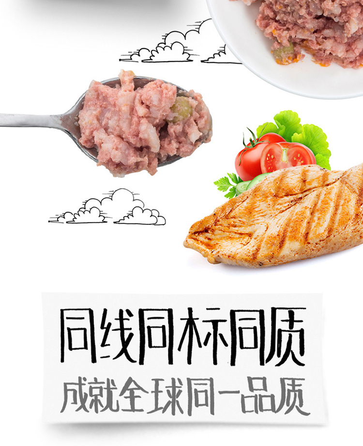 顽皮（Wanpy）宠物狗粮 狗罐头 狗湿粮 犬用鸡肉+米+蔬菜+牛肉罐头100g-京东