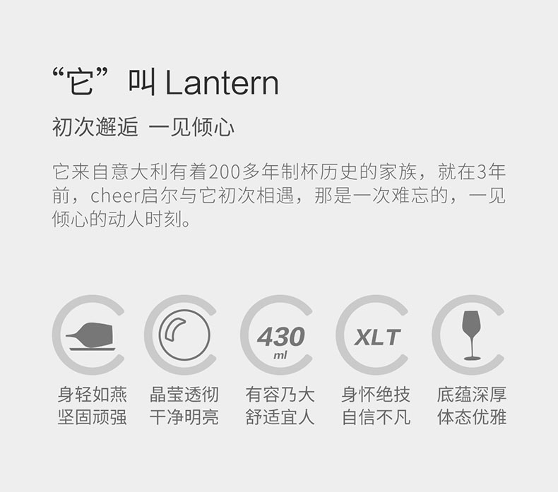 意大利机制杯-lantern-详情页_02.jpg