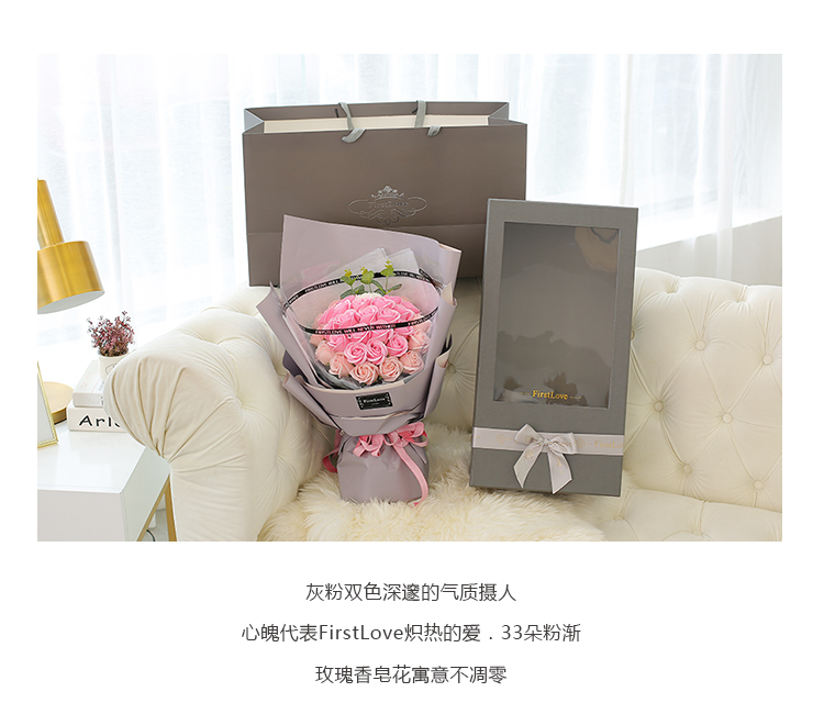 33朵粉详情_06.jpg