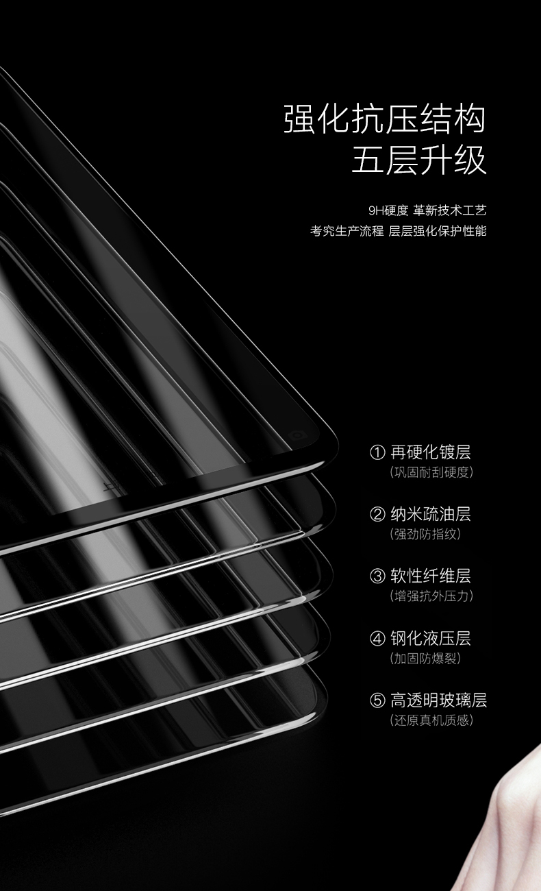 KEKLLE 【2片装】小米8SE钢化膜 全屏覆盖高清防爆手机玻璃贴膜防指纹保护膜 全屏黑色-京东