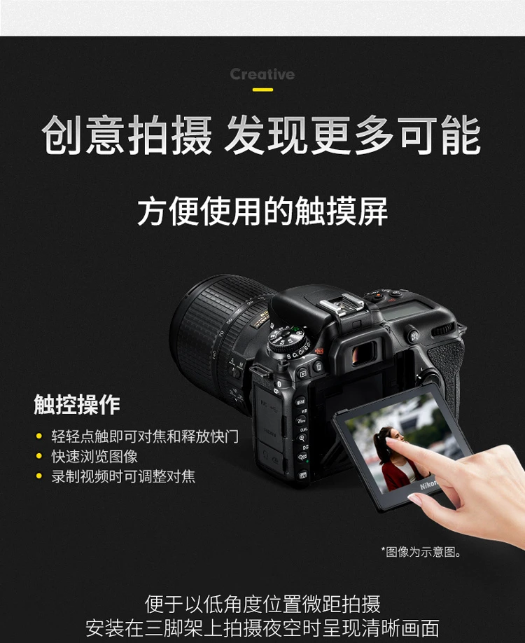 Nikon NikonD7500 SLR camera digital camera AF-S DX Nikkor 18-140mm f/3.5-5.6G ED VR SLR lens Nikon NikonD7500 SLR camera digital camera AF-S DX Nikkor 18-140mm f/3.5-5.6G ED VR SLR lens