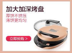 小熊（bear）烤面包机多功能多士炉家用2片早餐机吐司机煮蛋...-京东