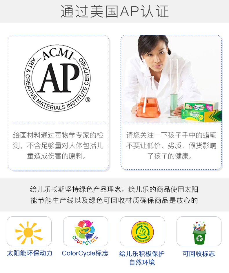安全认证-文具.jpg