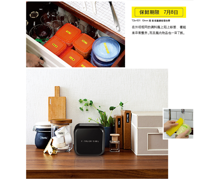 兄弟（brother）PT-P710BT 标签打印机-京东