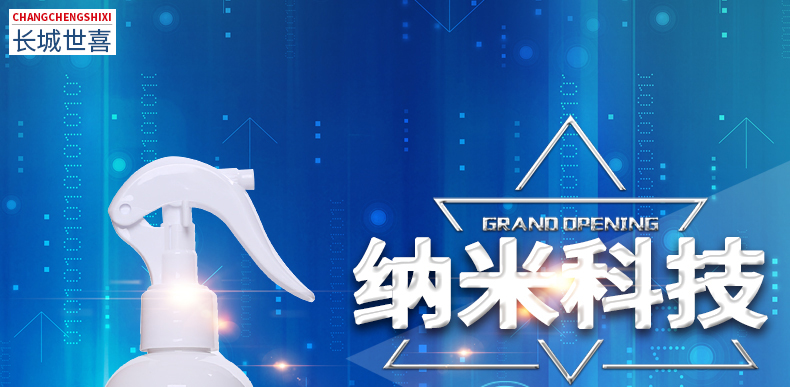 车漆镀膜_01.jpg