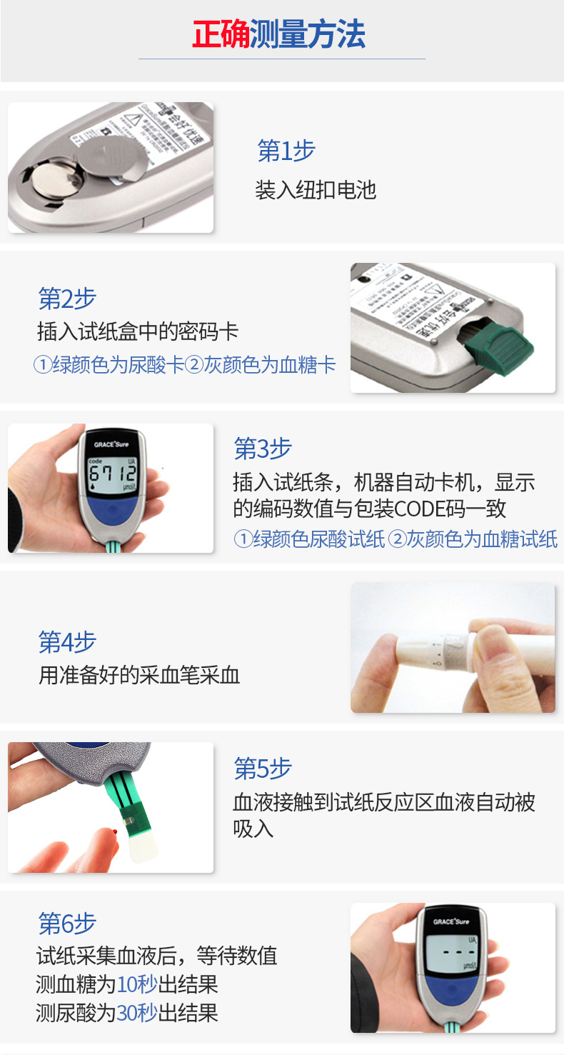 优速新版详情_10.jpg