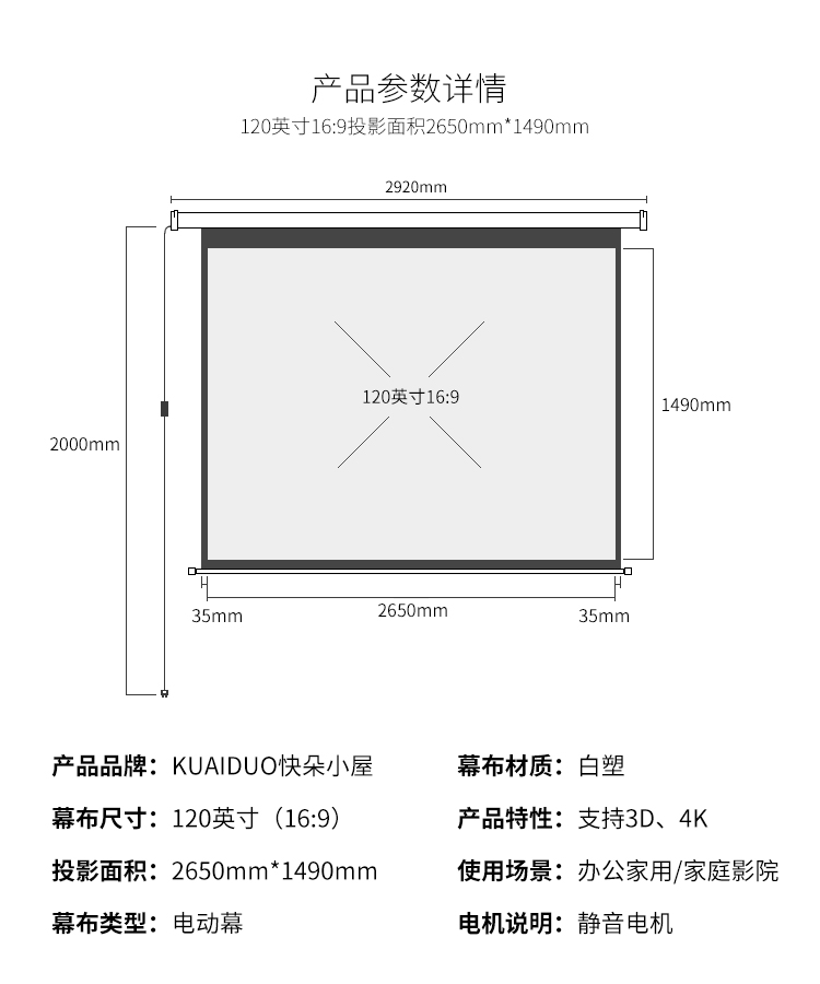 详情页2_14.jpg