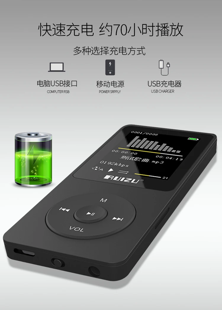 Ruizu RUIZUX02 8G Black Sports MP3/MP4 Music Player Mini Student Walkman Portable E-Book English Listening Card Ruizu RUIZUX02 8G Black Sports MP3/MP4 Music Player Mini Student Walkman Portable E-Book English Listening Card