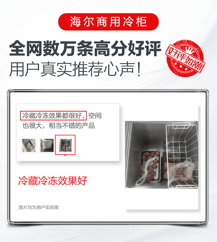 750-商用冷柜(2).gif