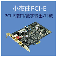 节奏坦克（TempoTec）小夜曲iDSD音频解码器 外置usb声卡 硬解DSD 支持win10/iOS/macOS/Android适合听音-京东