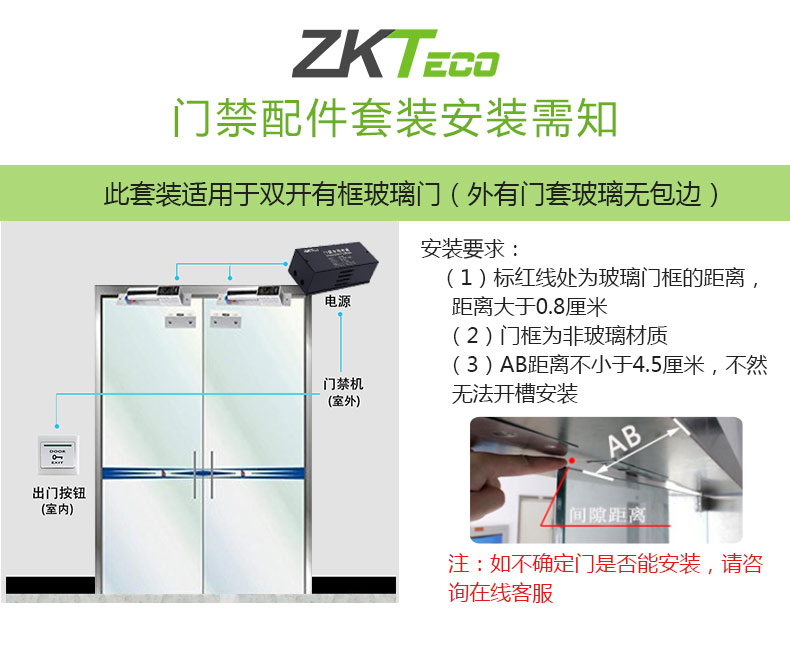 双开详情页-改_02.jpg