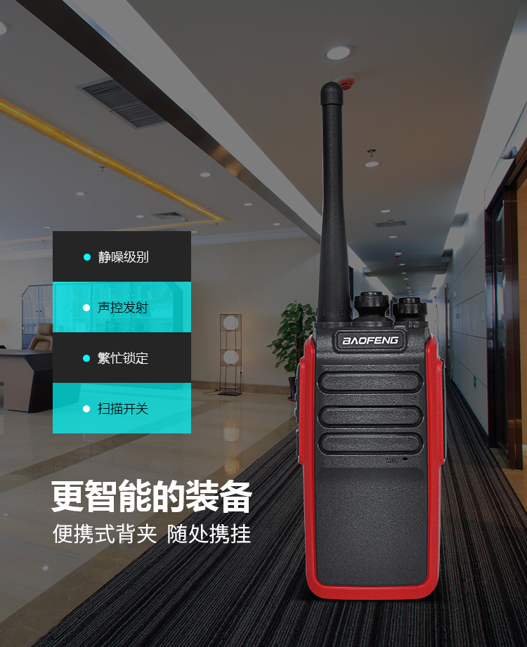 888S飞豹版详情750_04.jpg