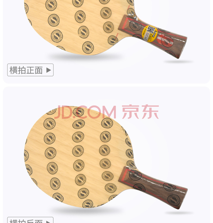 STIGA斯帝卡 CL 产品展示 (2).jpg