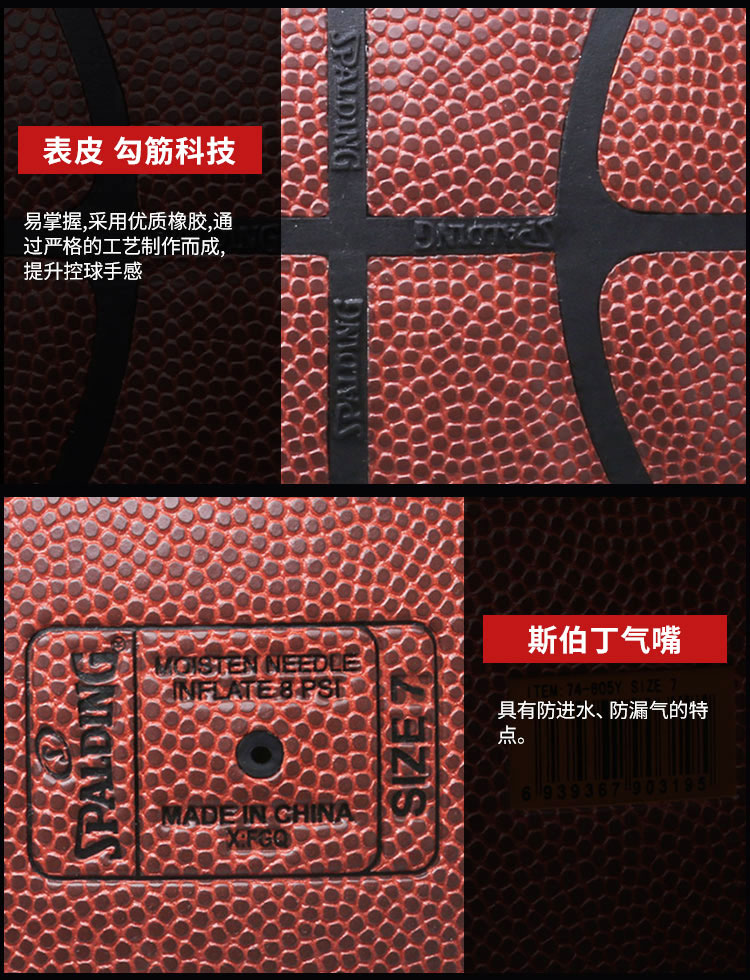 74-605Y_211斯伯丁套版_08_02.jpg