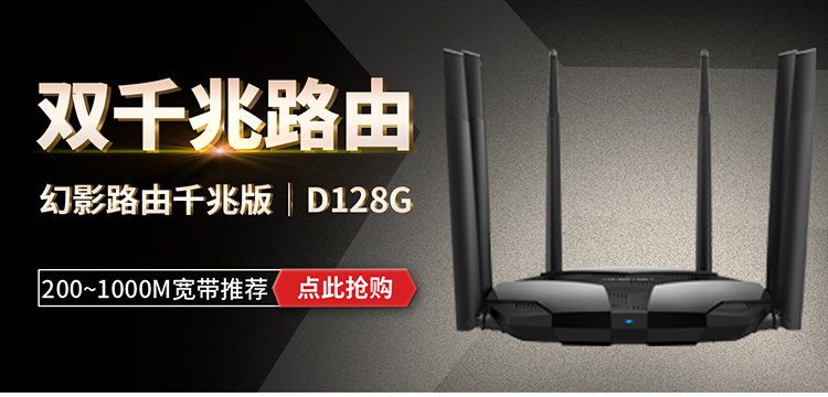 水星（MERCURY）幻影路由D126 1200M无线路由器...-京东