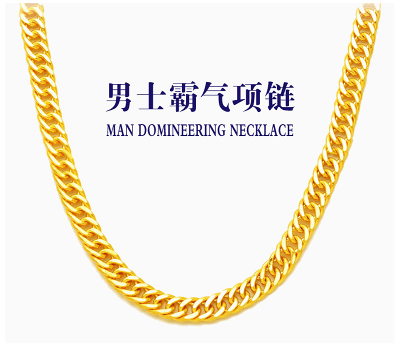 璀百年珠宝 黄金项链男 999足金经典马鞭男士纯金项链 霸气时尚男款