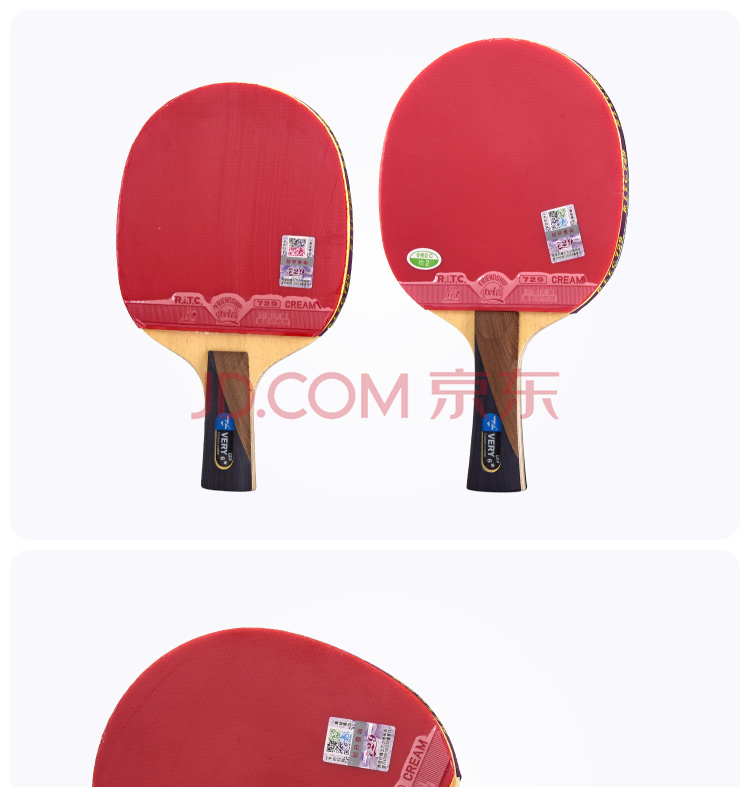 友谊729 Very-6星级成品拍 产品展示 (1).jpg