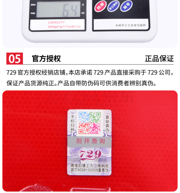 729-08 劲速ES 细节展示 (4).jpg