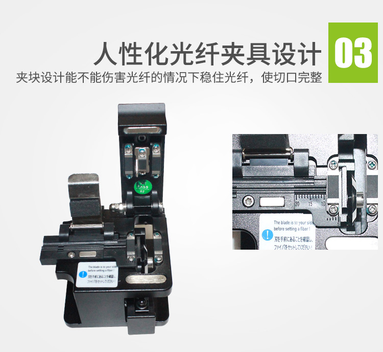海乐（Haile）精密光纤切割刀 钨棒刀片 2万次切割 GX-01-京东