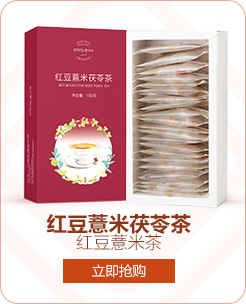 以美茶叶 花草茶 丁香红茶桂花茶 花茶组合泡茶水喝的丁香茶养生茶50g-京东