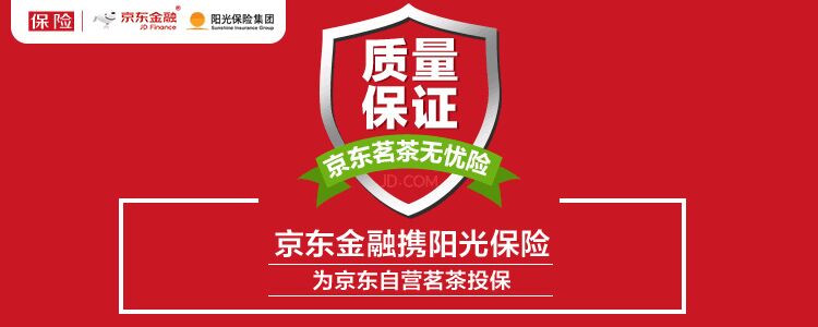 四川特产 三匠苦荞茶 荞麦茶 全株黑苦荞茶500g （新旧包...-京东