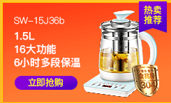 苏泊尔（SUPOR）玻璃电水壶热水壶高硼硅玻璃电热水壶 SW...-京东
