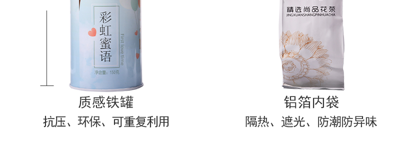 彩虹蜜语_18.jpg