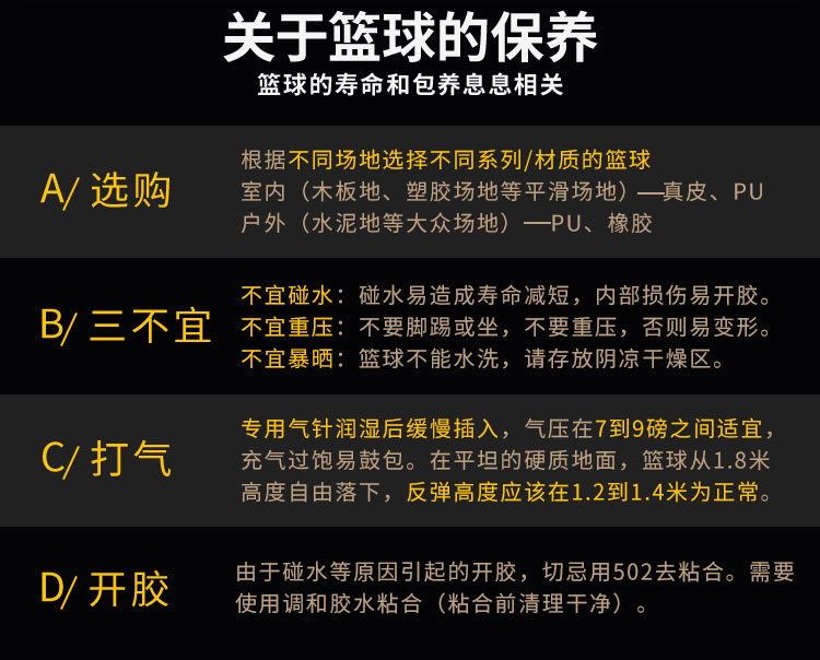 74-105_211斯伯丁套版_11.jpg