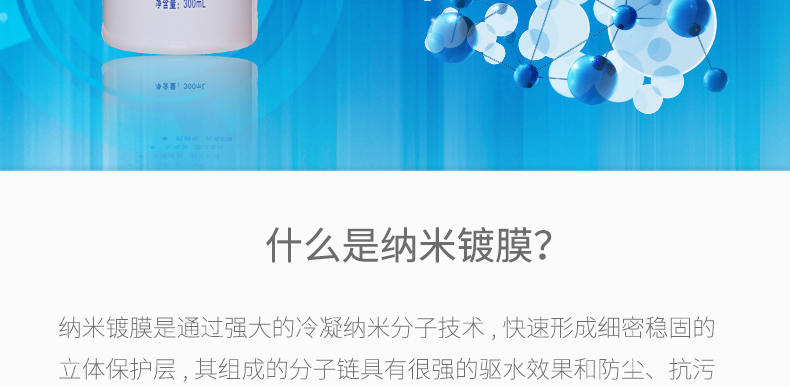 车漆镀膜_03.jpg