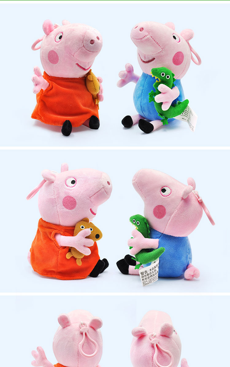 小猪佩奇(peppa pig)儿童毛绒玩具系列30cm佩奇抱熊