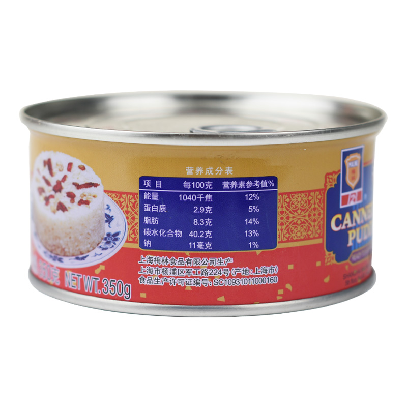 MALING 上海梅林 八宝饭罐头 350g 糯米饭年夜饭八宝饭 中华老字号
