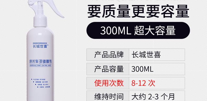 车漆镀膜_05.jpg