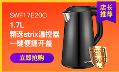 苏泊尔（SUPOR）玻璃电水壶热水壶高硼硅玻璃电热水壶 SW...-京东