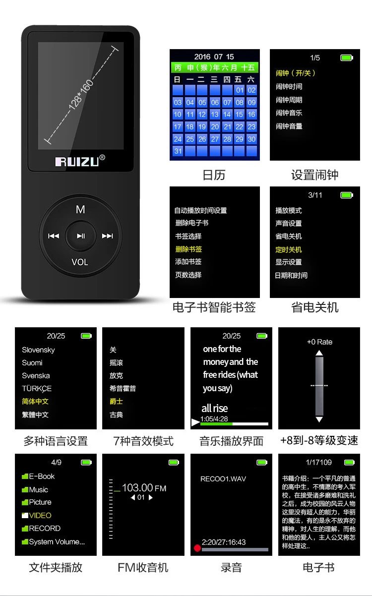 Ruizu RUIZUX02 8G Black Sports MP3/MP4 Music Player Mini Student Walkman Portable E-Book English Listening Card Ruizu RUIZUX02 8G Black Sports MP3/MP4 Music Player Mini Student Walkman Portable E-Book English Listening Card