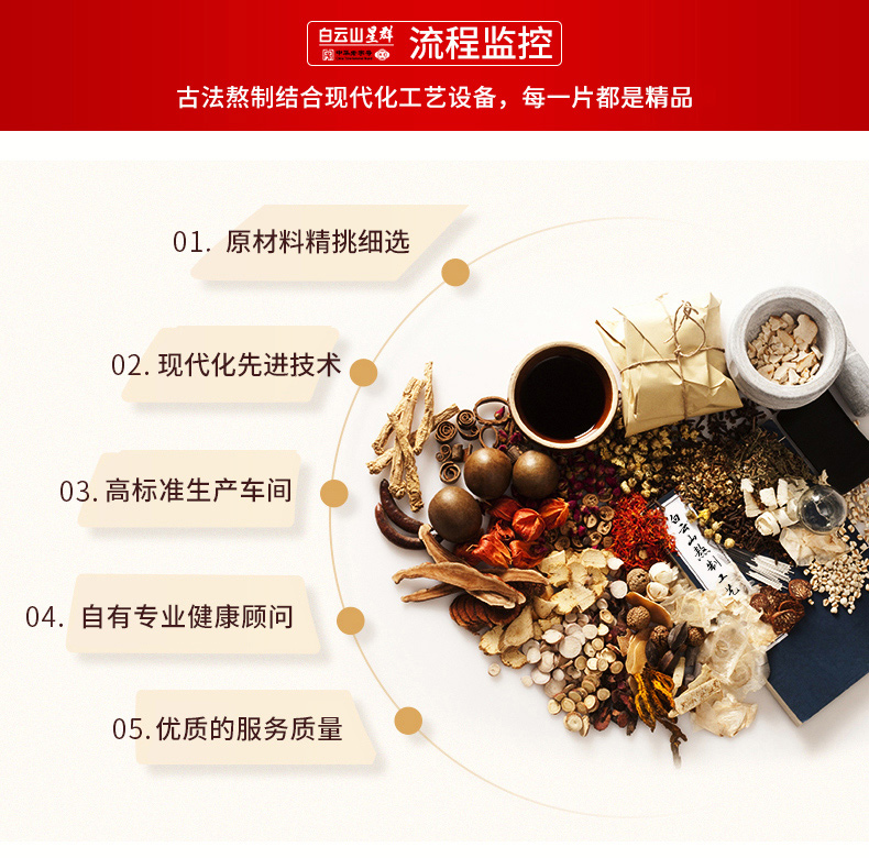 阿胶片详情_04.jpg
