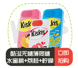 酷滋KisKis无糖薄荷糖（荔枝味+水蜜桃味+柠檬味组合装）21g*3盒