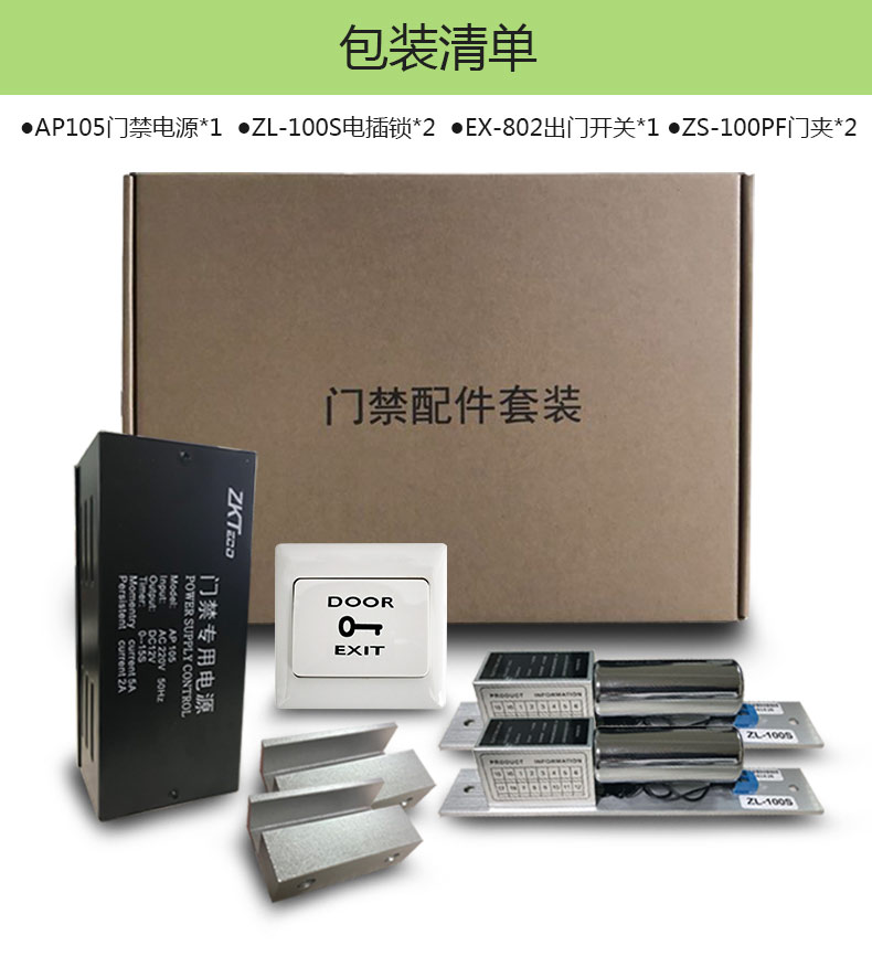 双开详情页-改_04.jpg