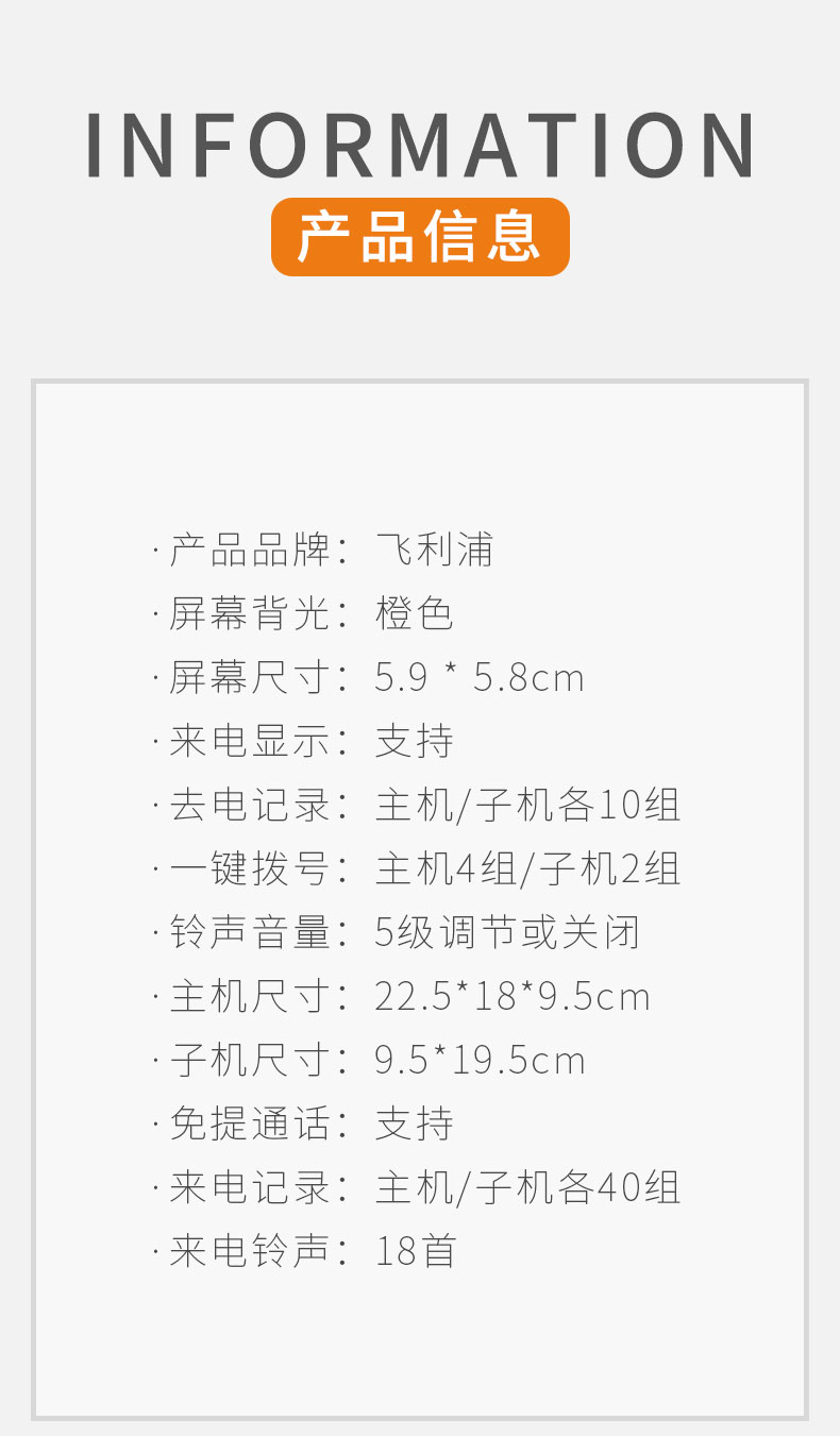 詳情_13.jpg