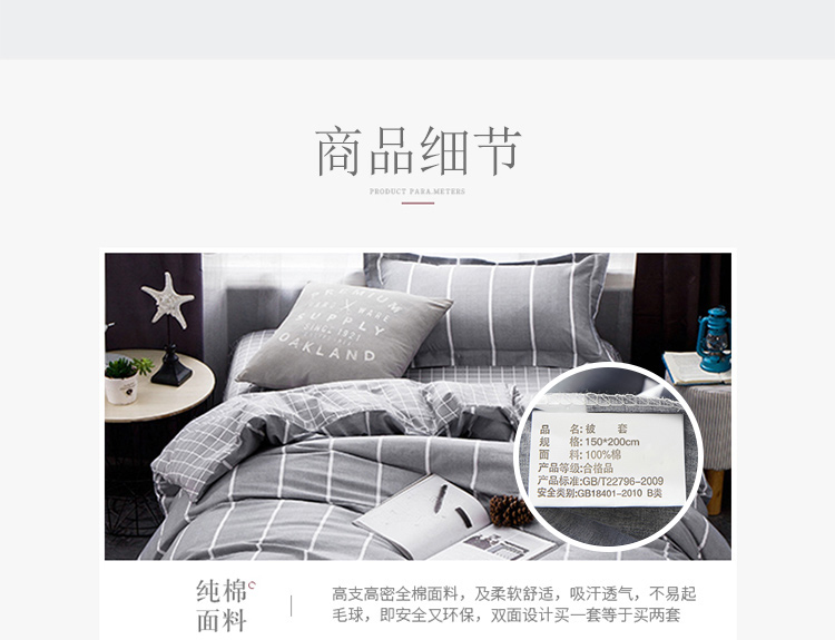 3件套750_10.jpg