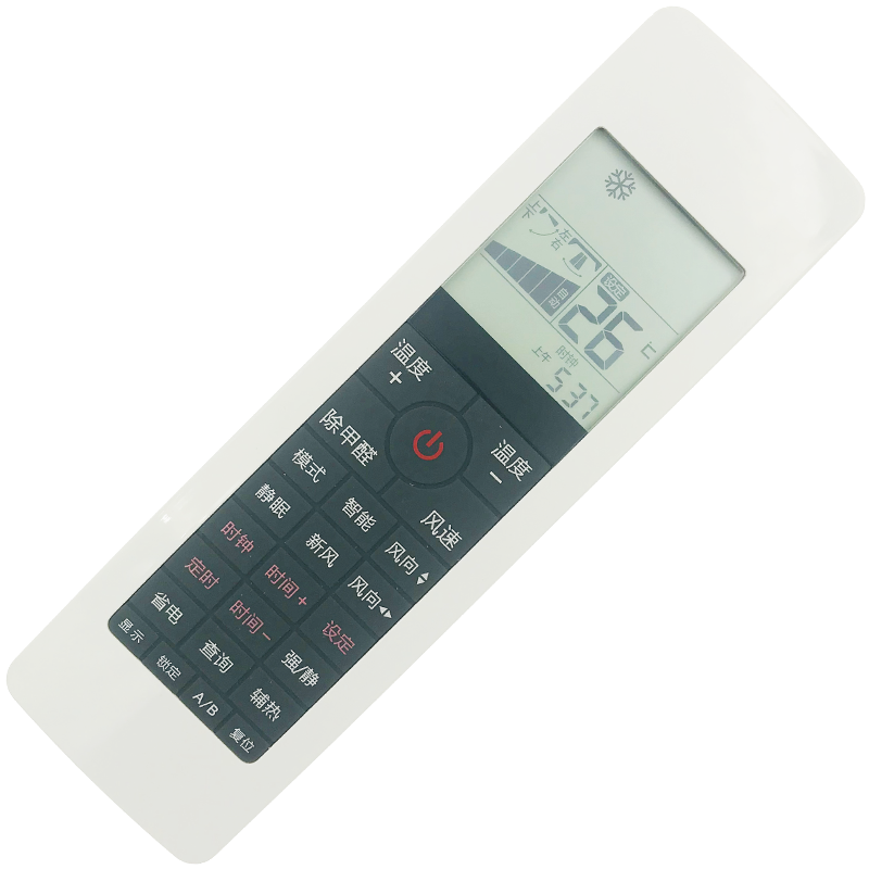佳业通遥控器适用于海尔(haier)卡萨帝casarte空调遥控器 遥控板 kfr