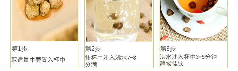 牛蒡_13.jpg